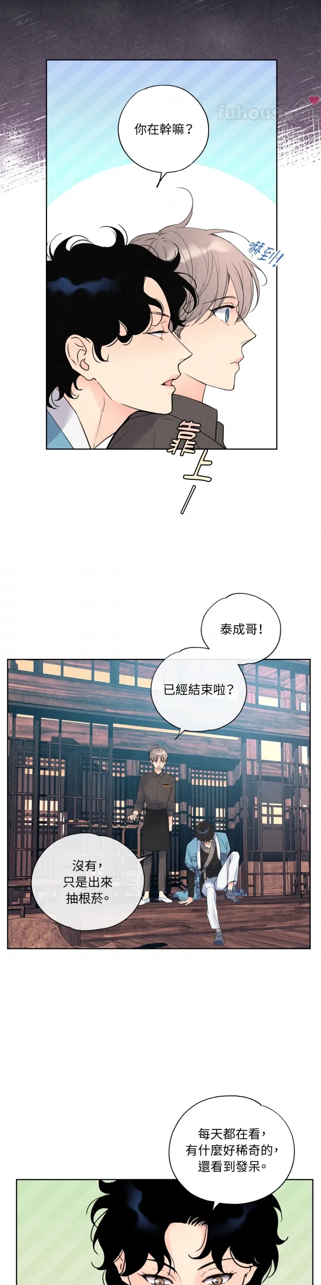 第 26 页
