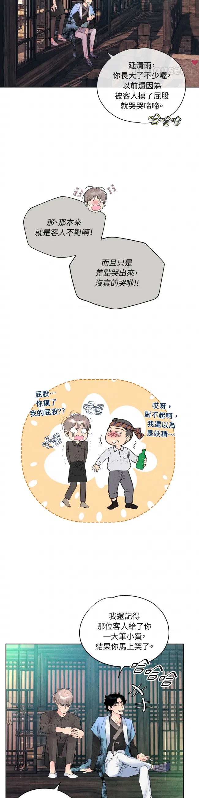 第 28 页