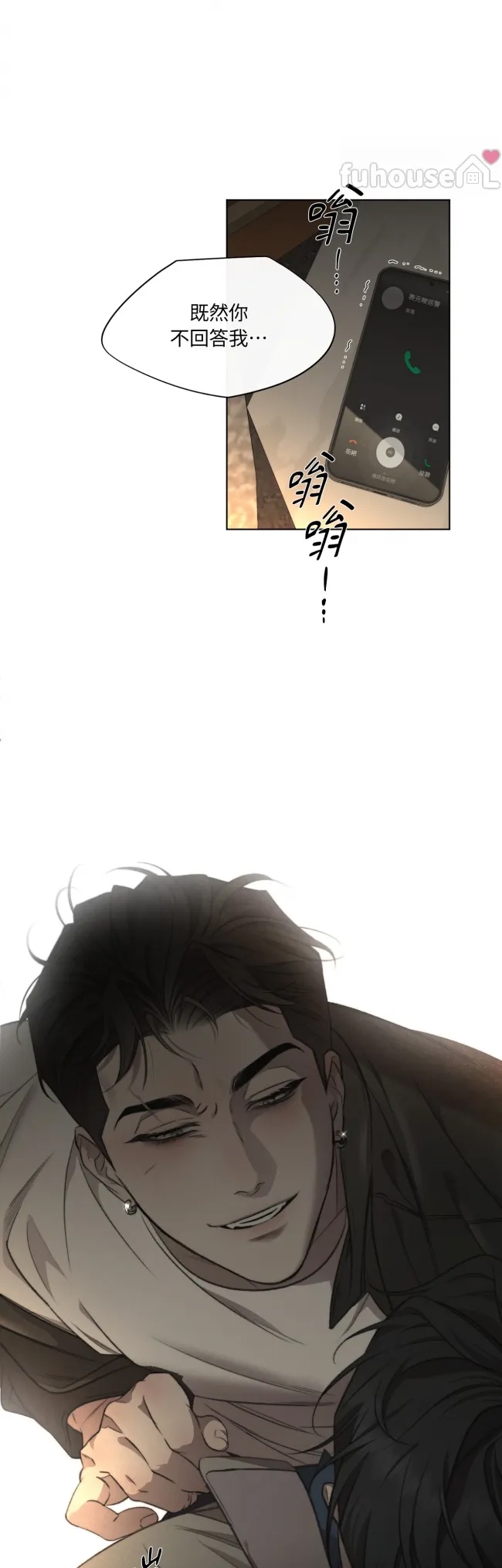 第 48 页