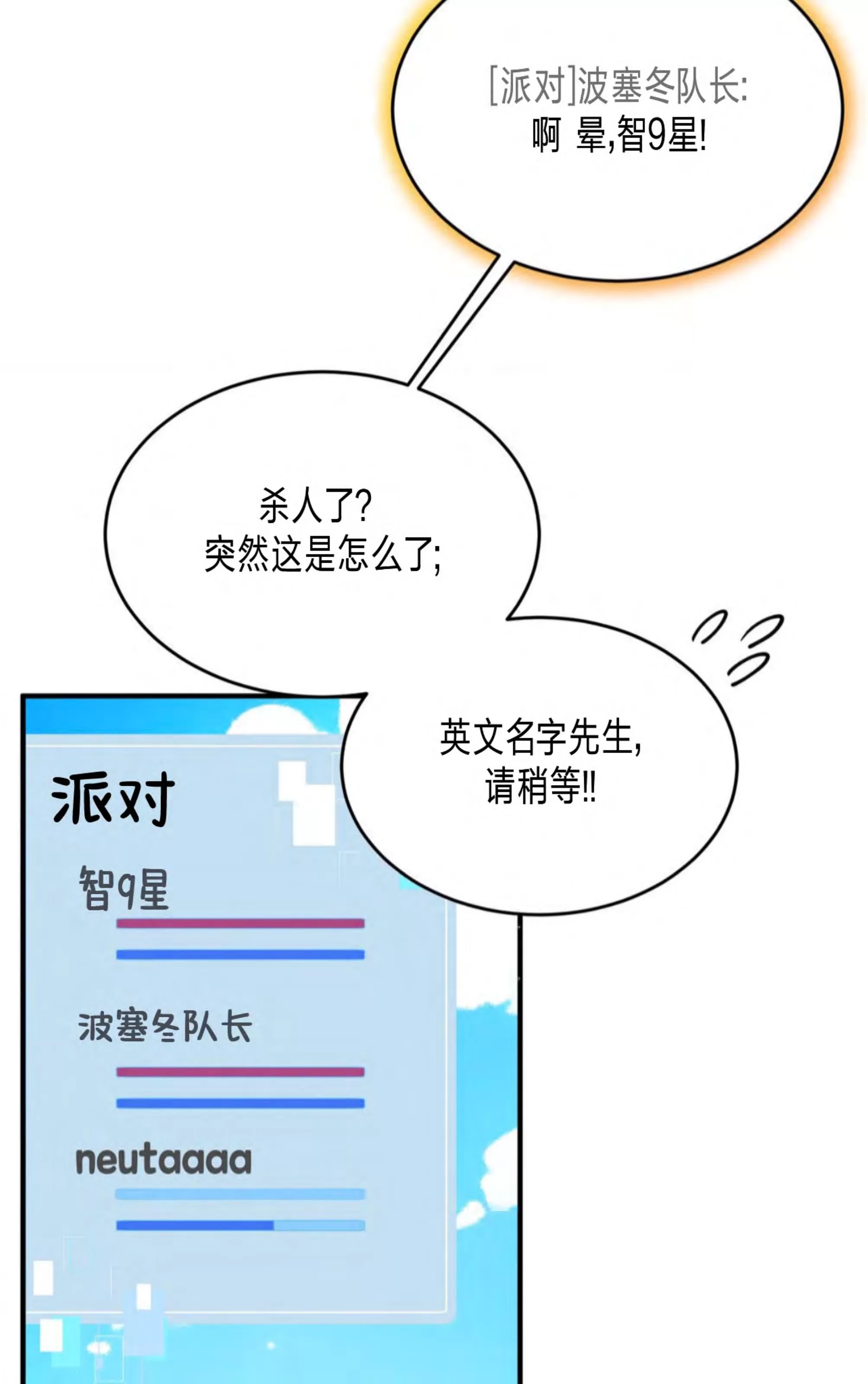 第 78 页