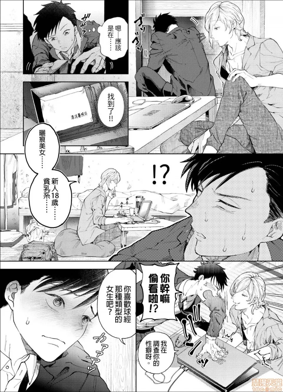 第 11 页