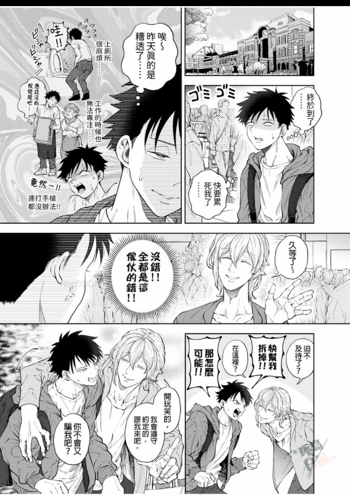 第 4 页
