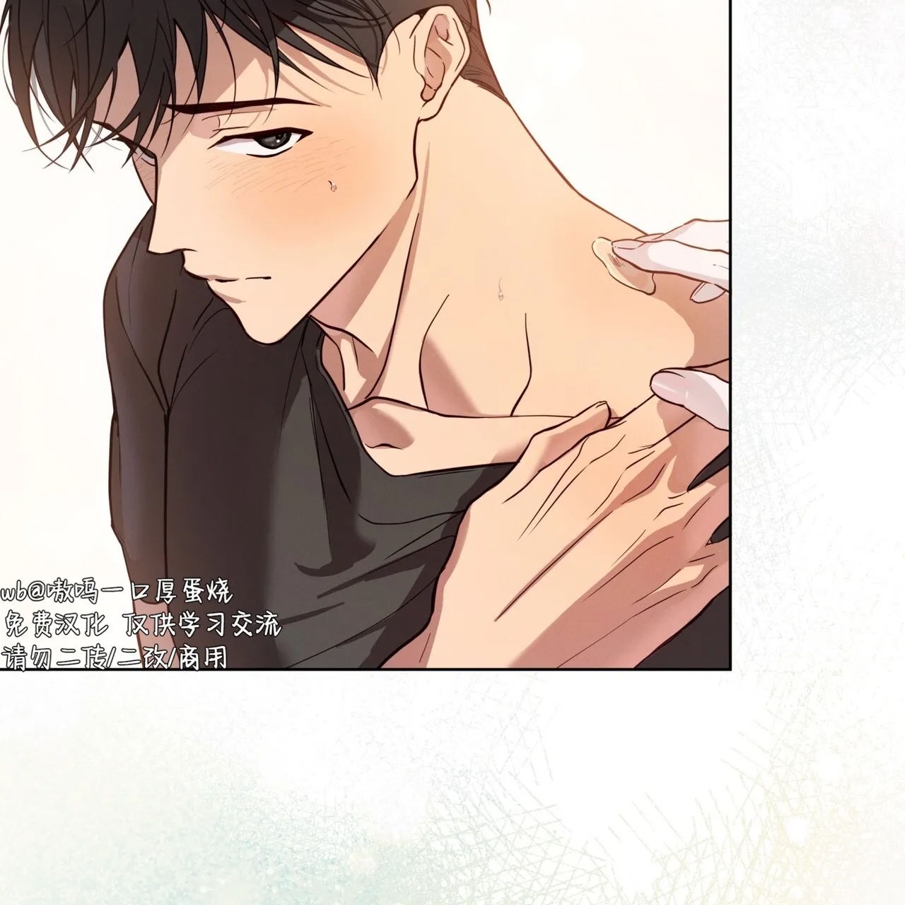 第 54 页