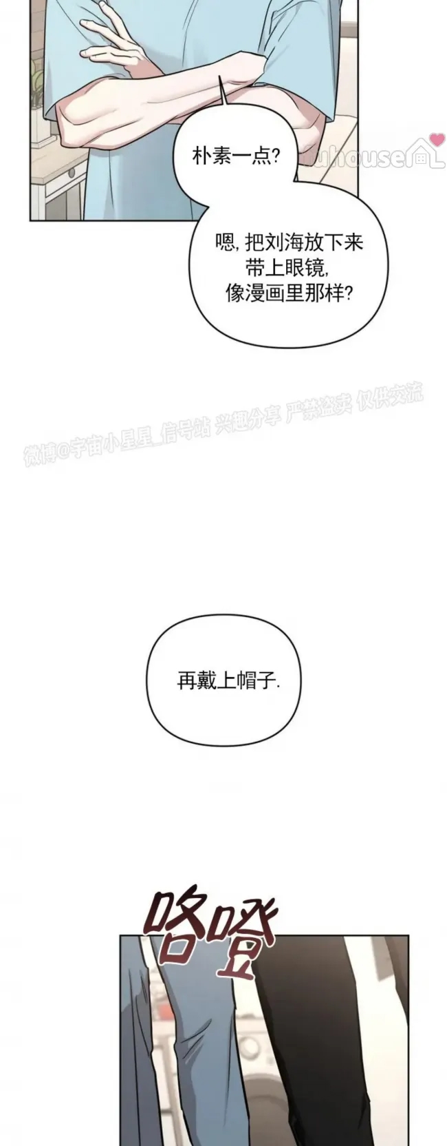 第 65 页