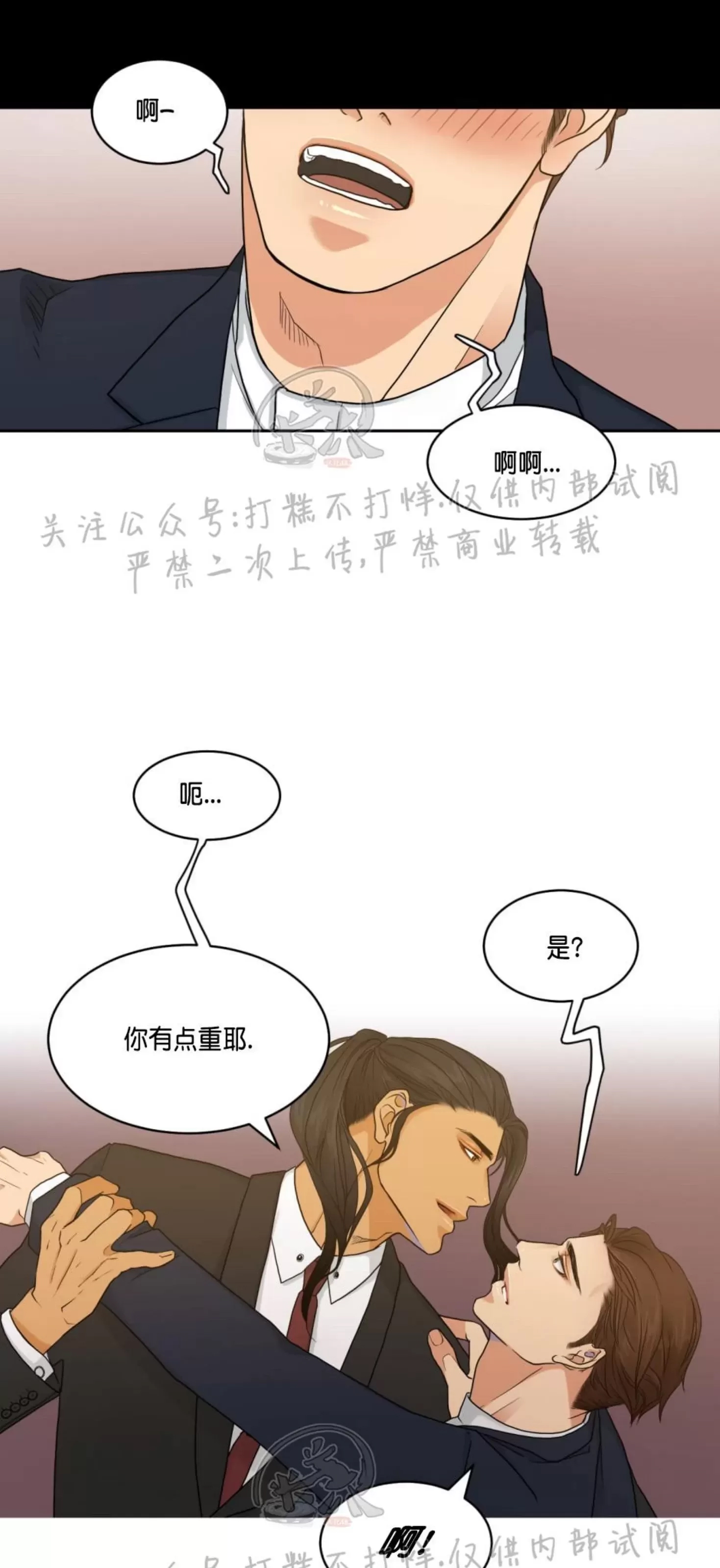 第 45 页