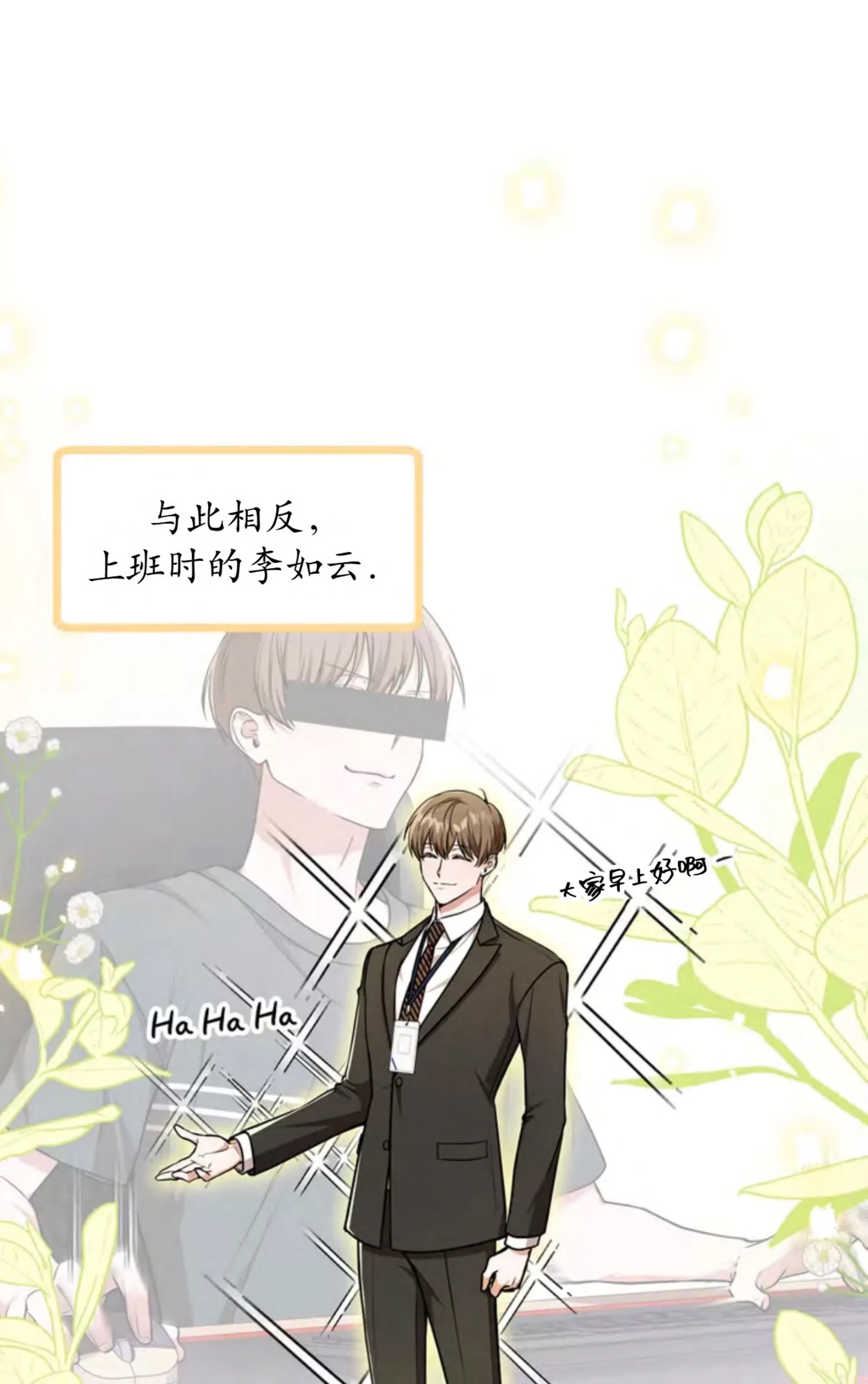 第 61 页