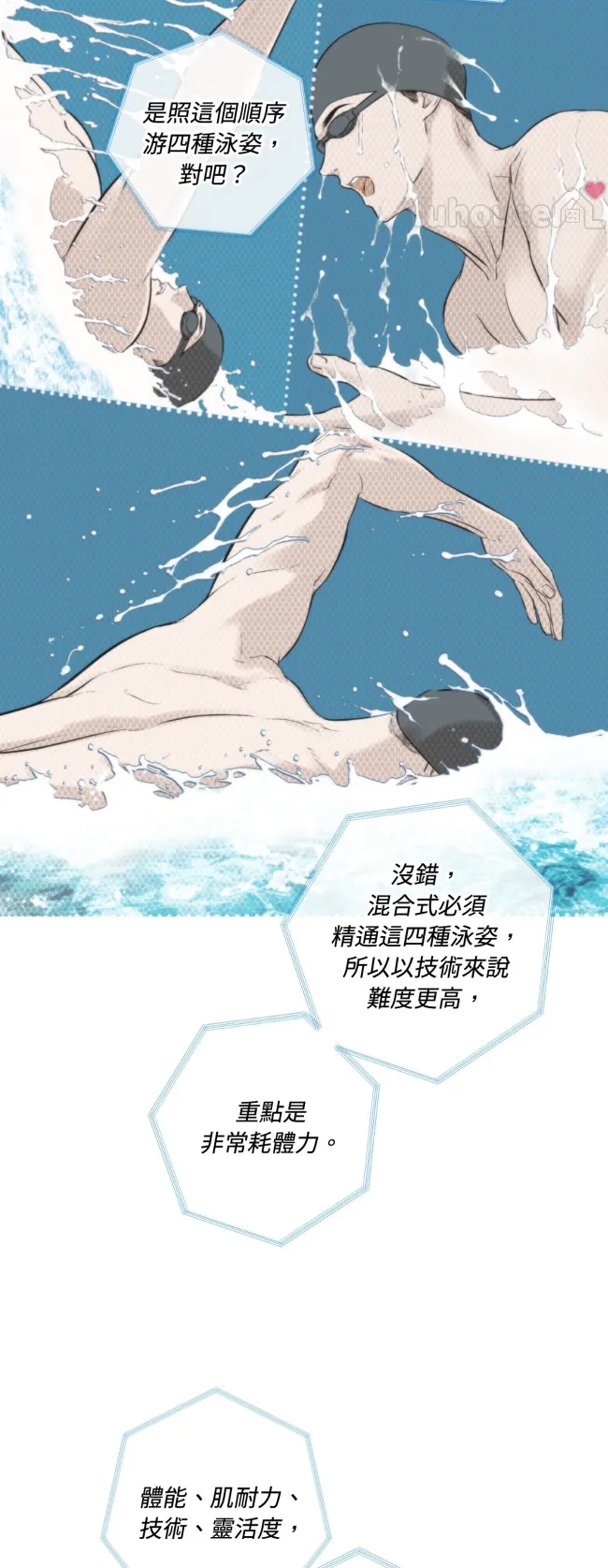 第 39 页