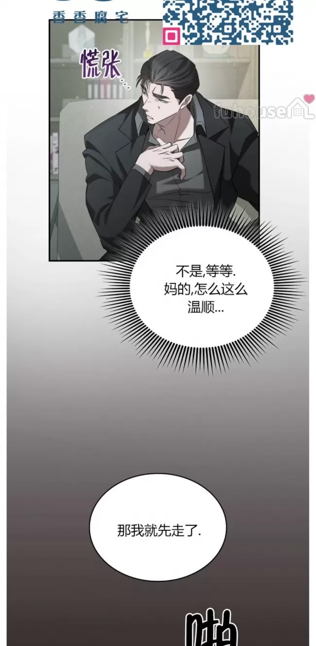第 74 页