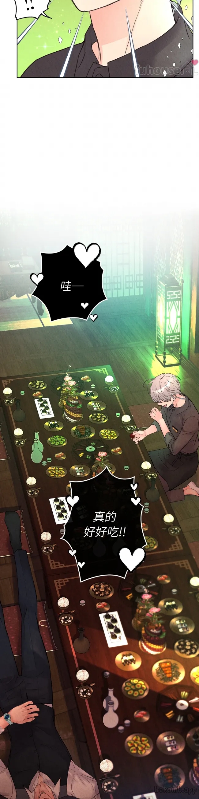 第 41 页
