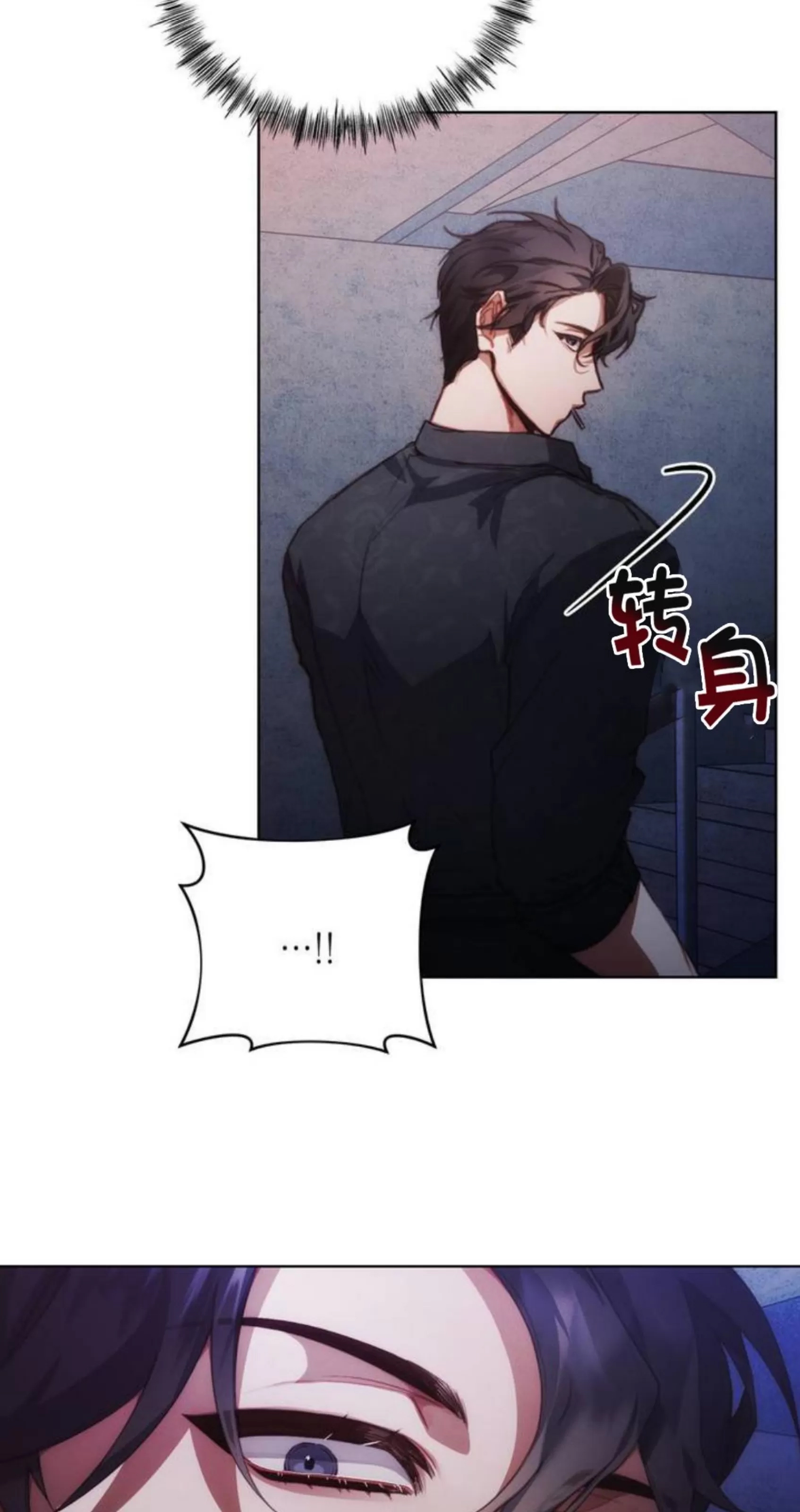 第 76 页