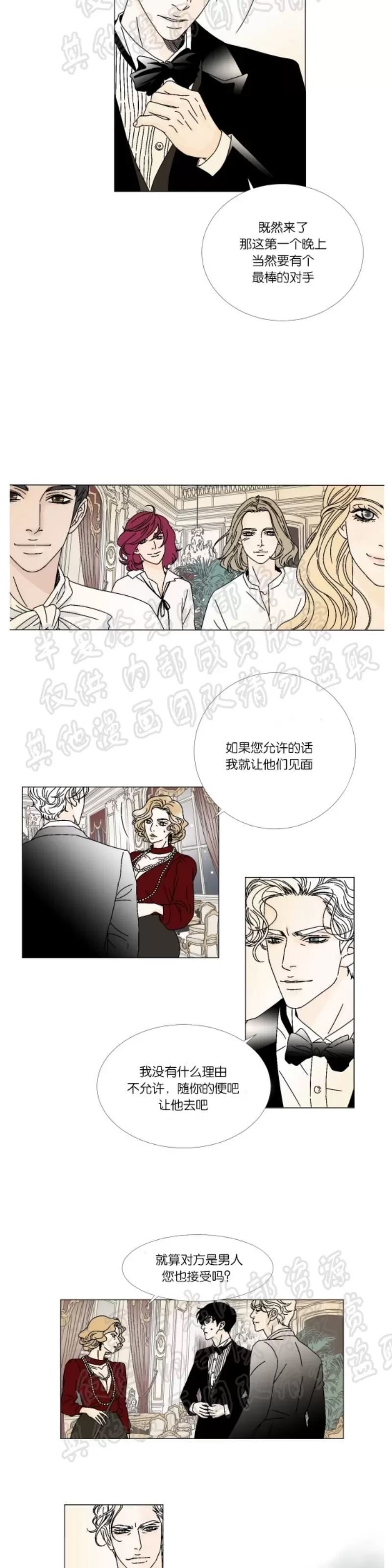 第 42 页