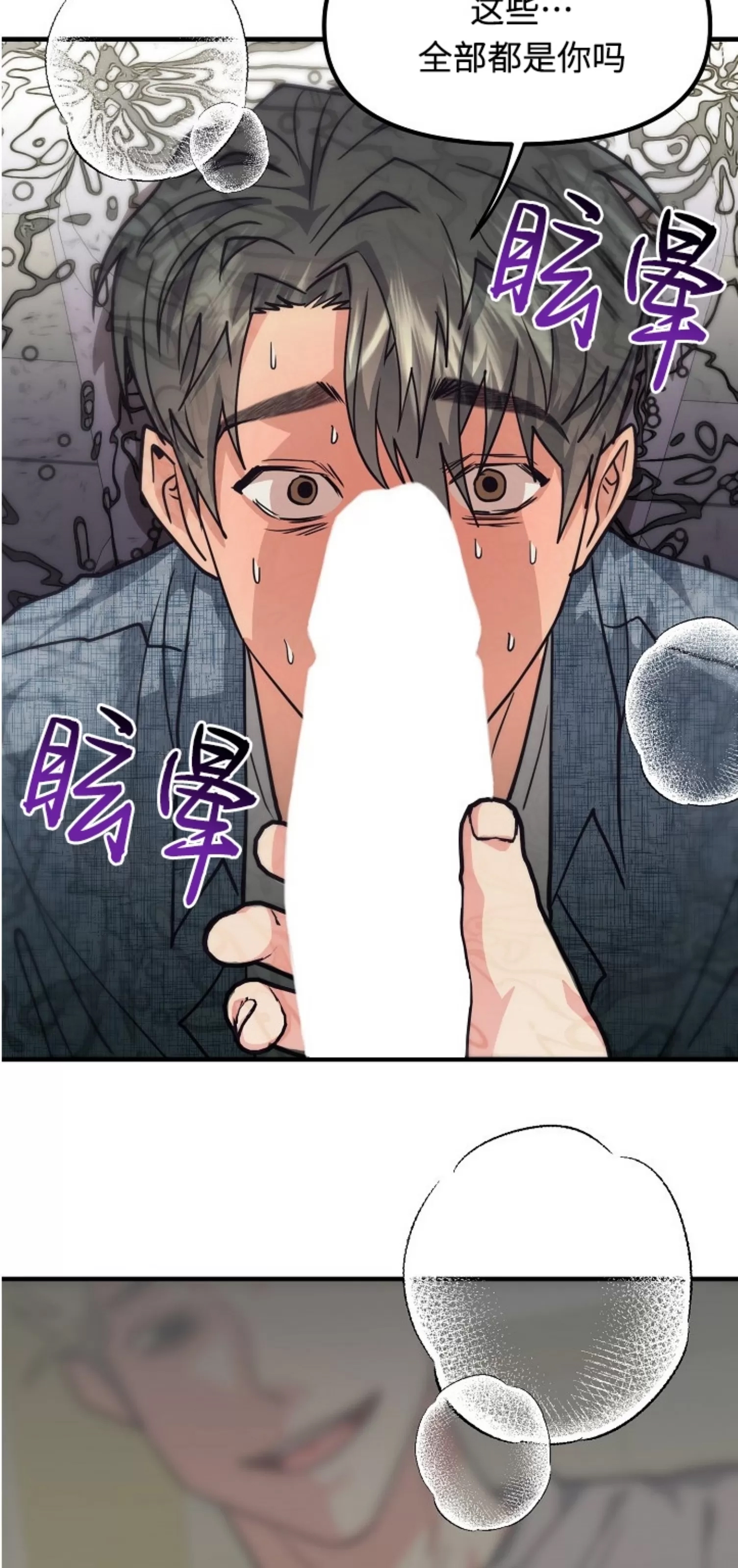 第 71 页