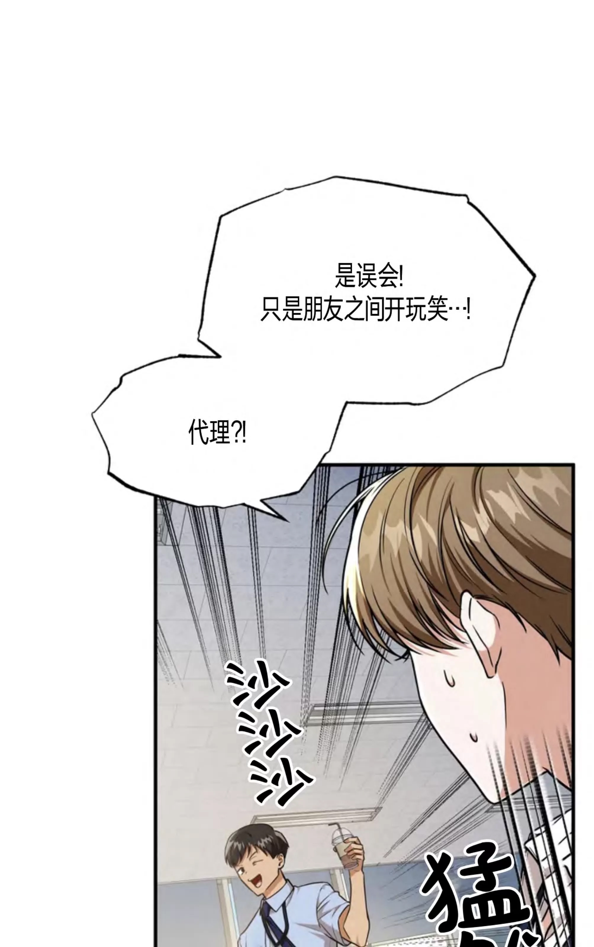 第 80 页