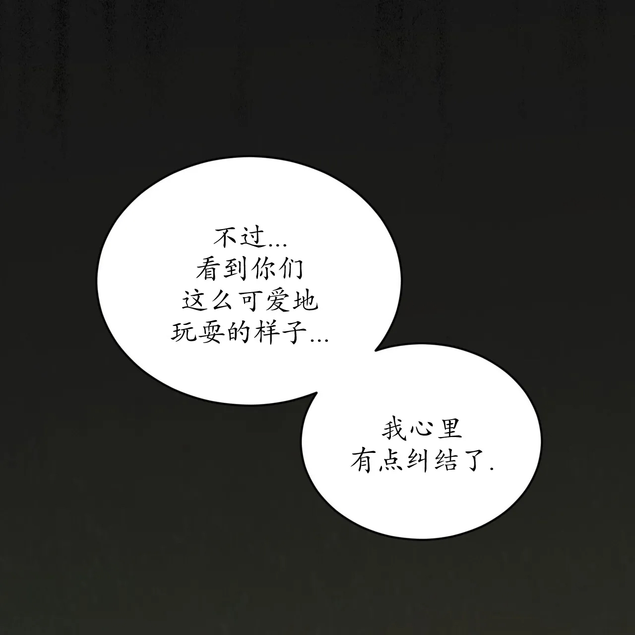 第 74 页