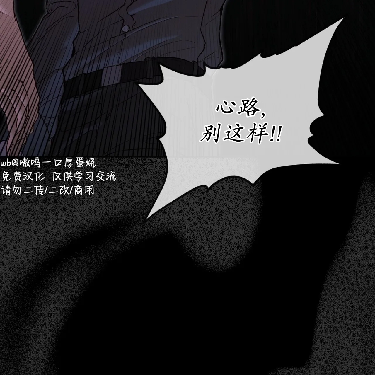 第 86 页