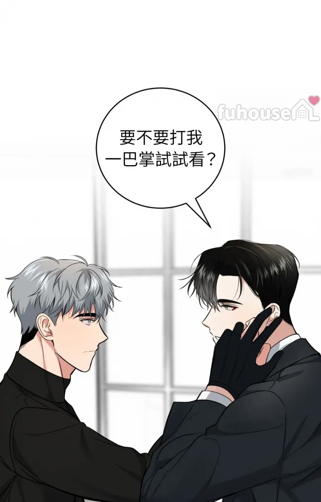 第 67 页