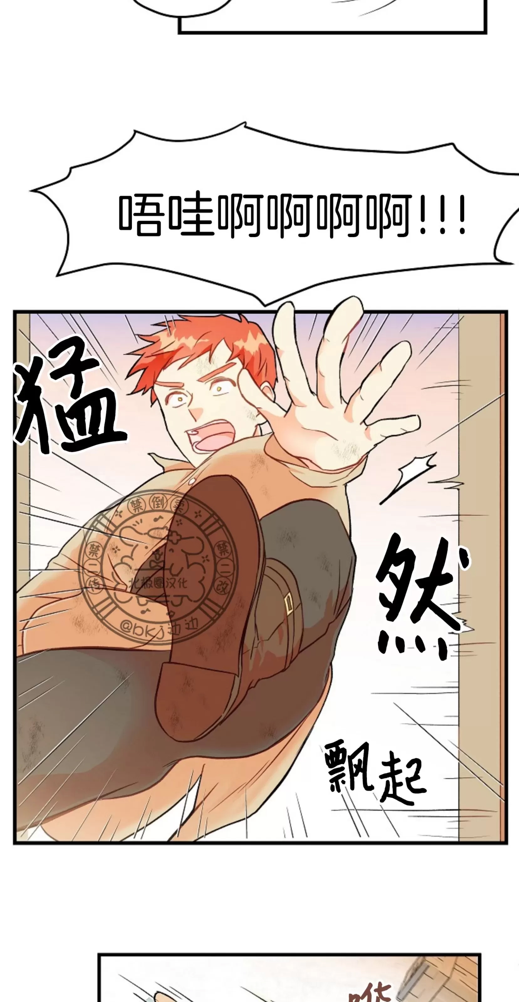 第 33 页