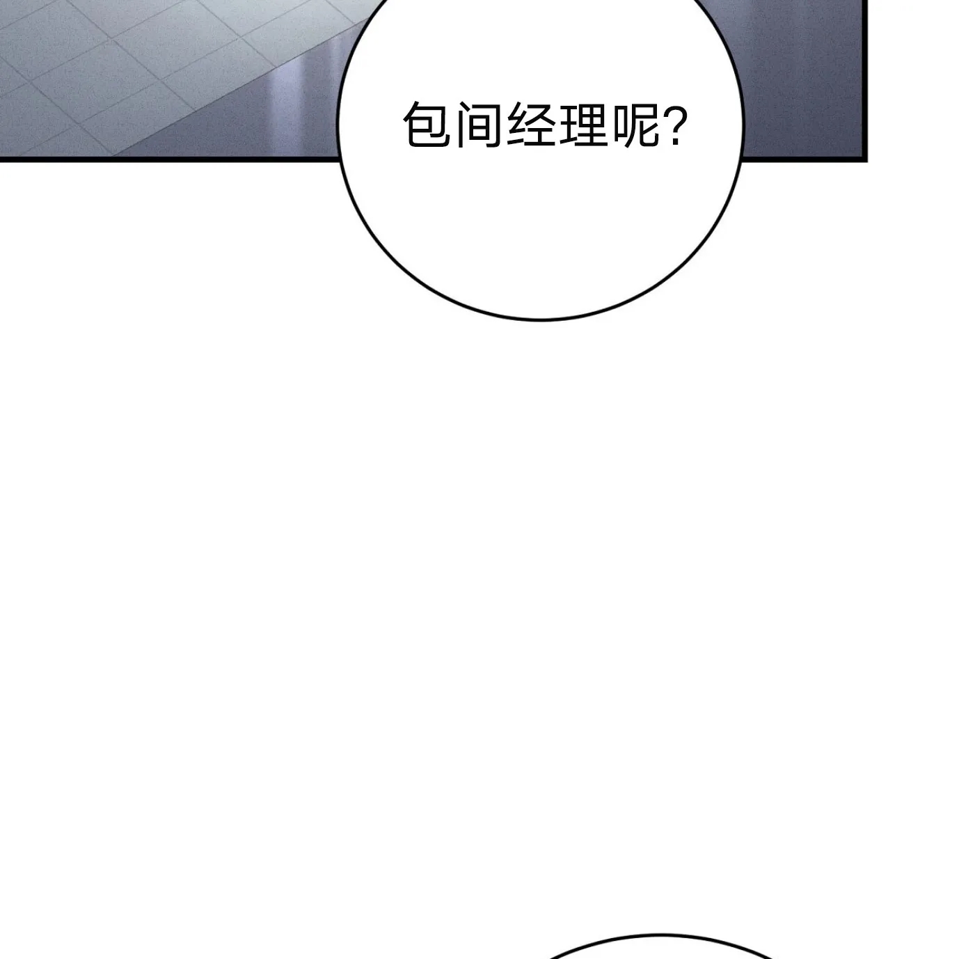 第 144 页