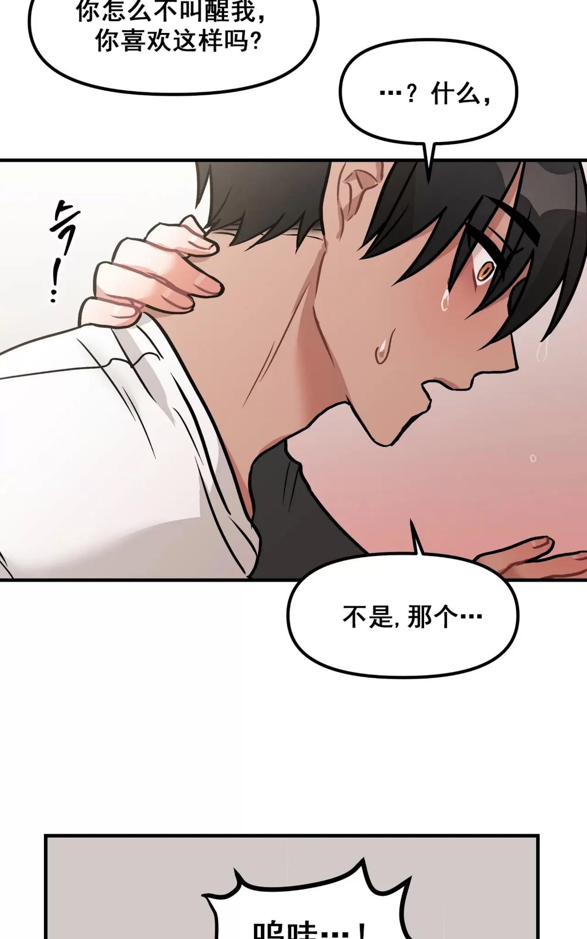 第 67 页