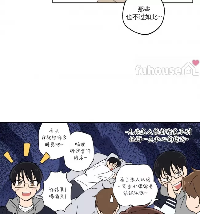 第 38 页