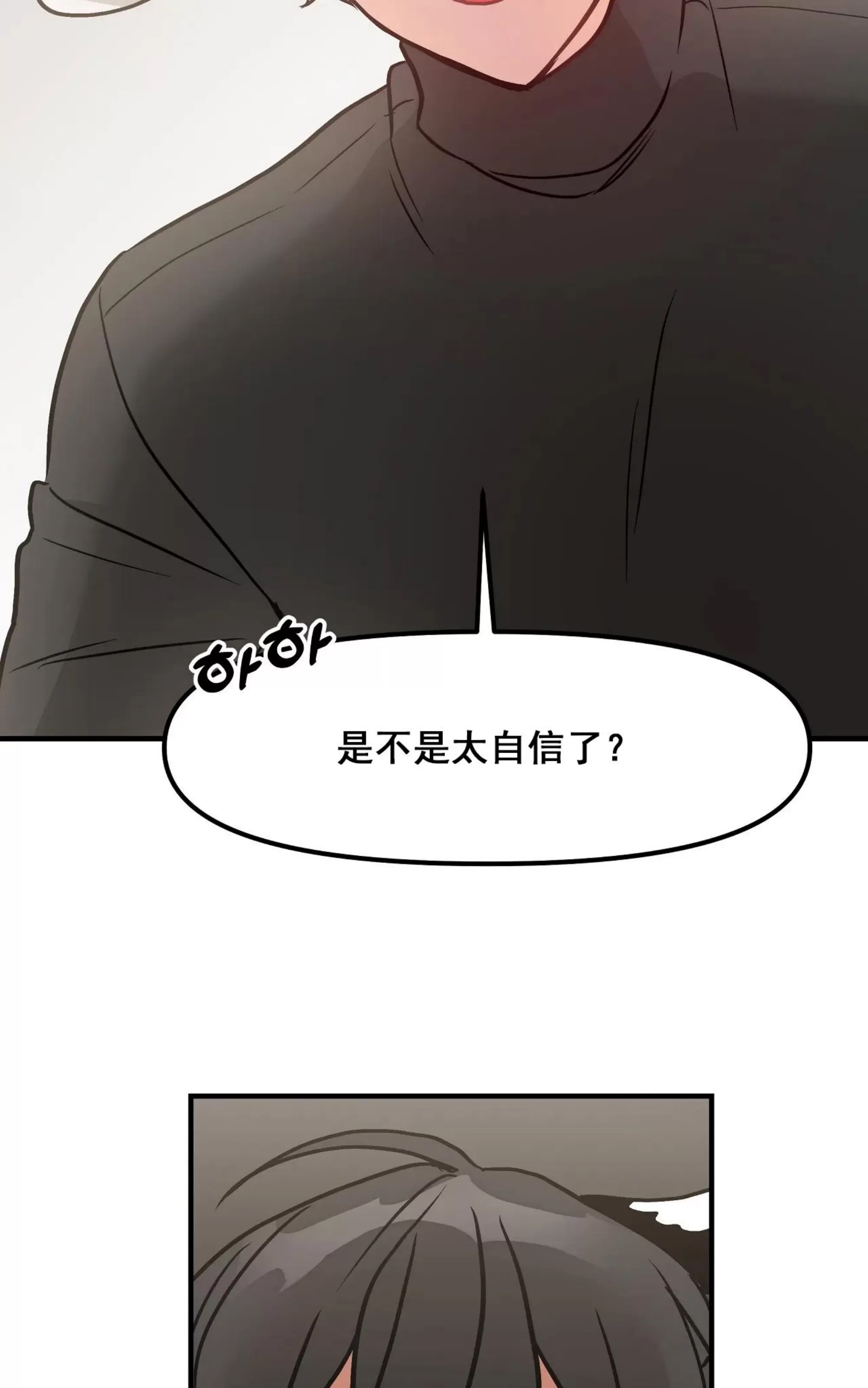第 82 页