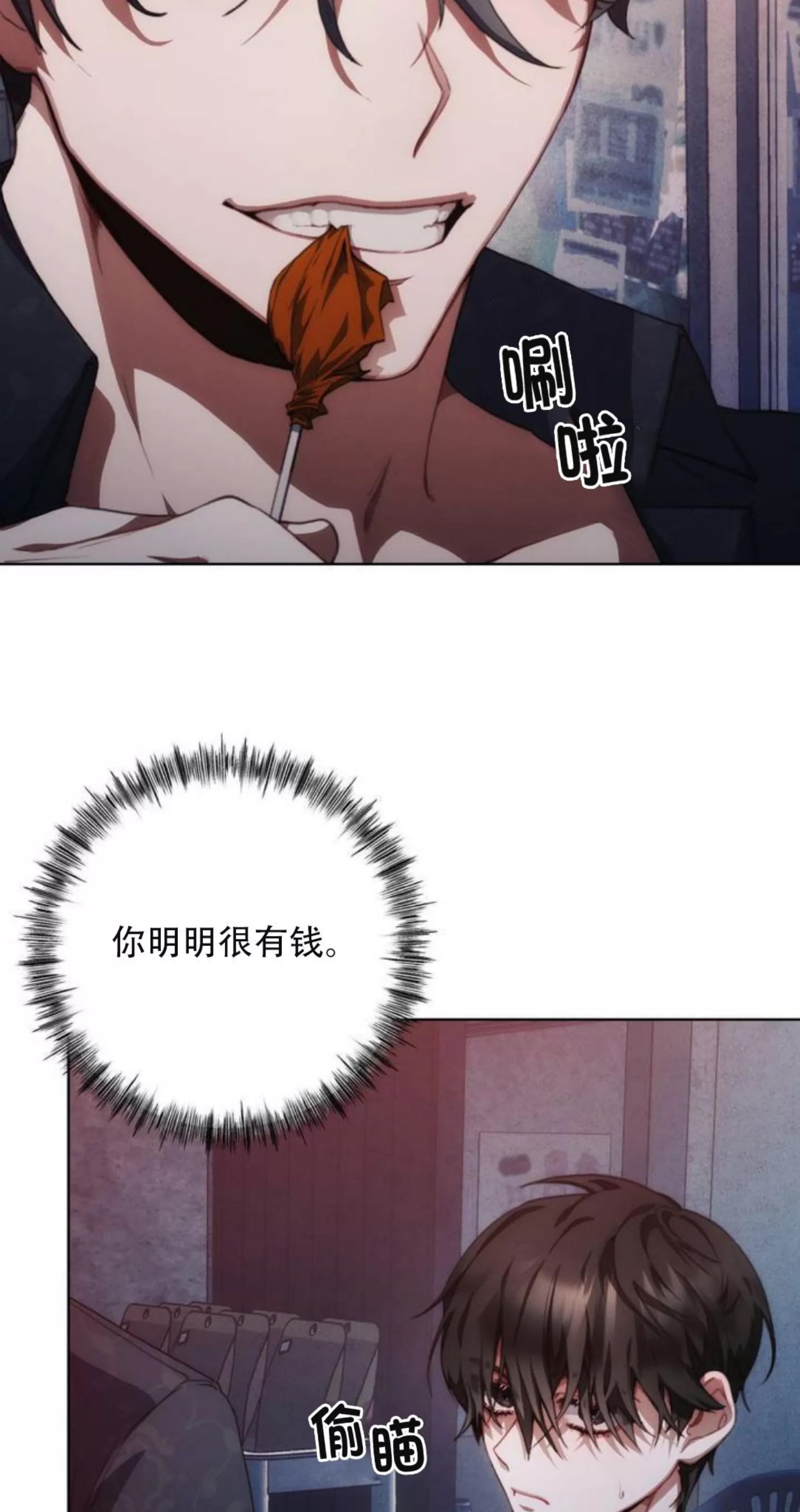 第 61 页
