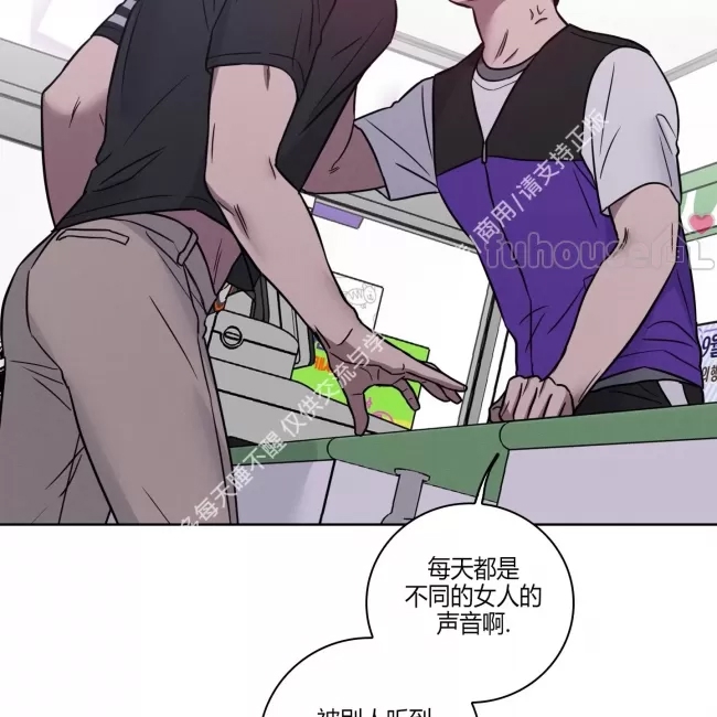 第 82 页