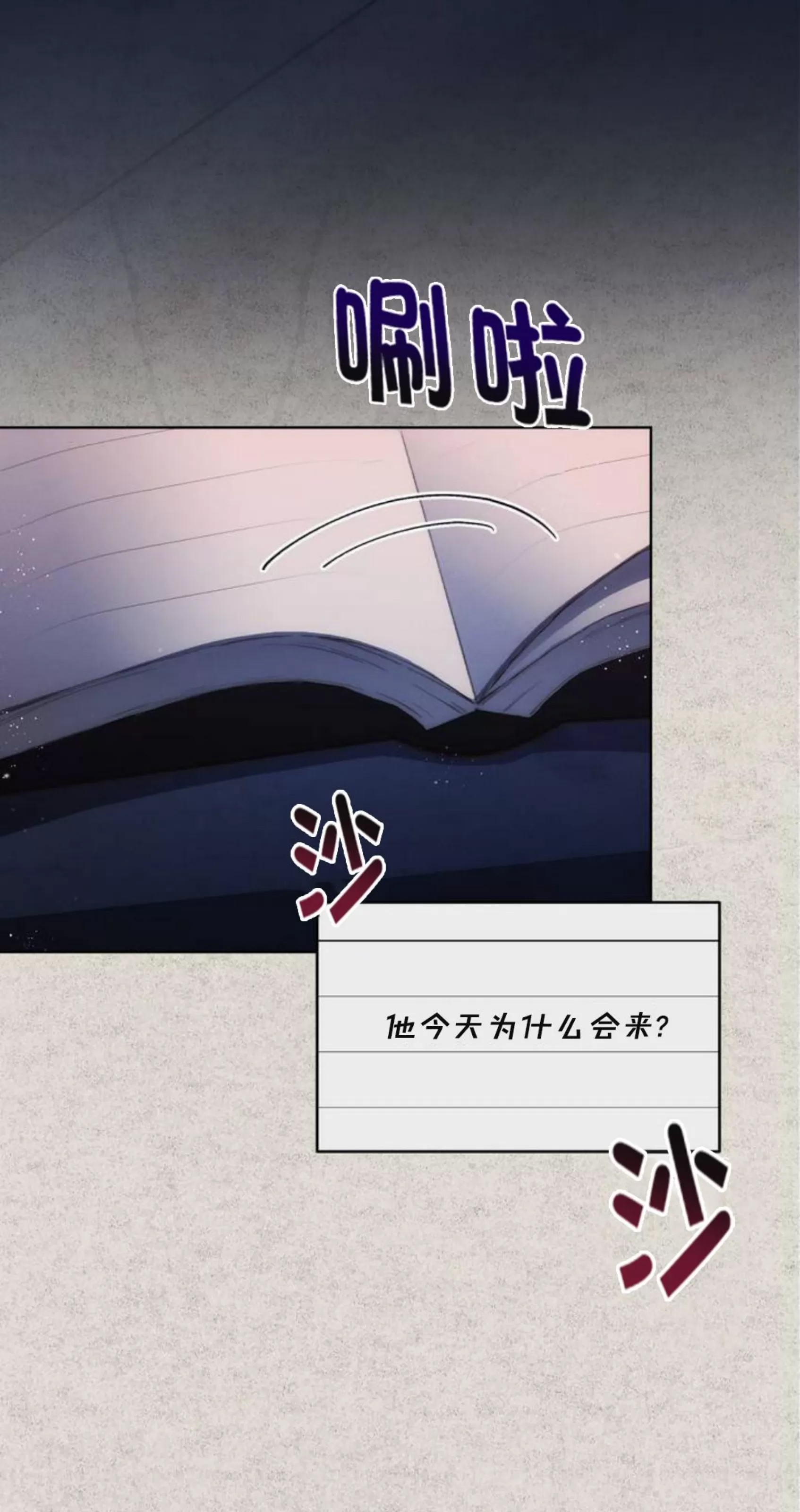 第 83 页