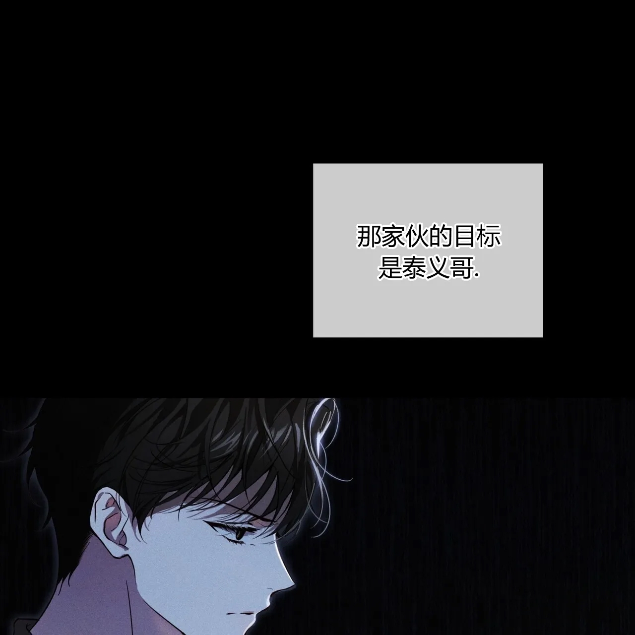 第 90 页