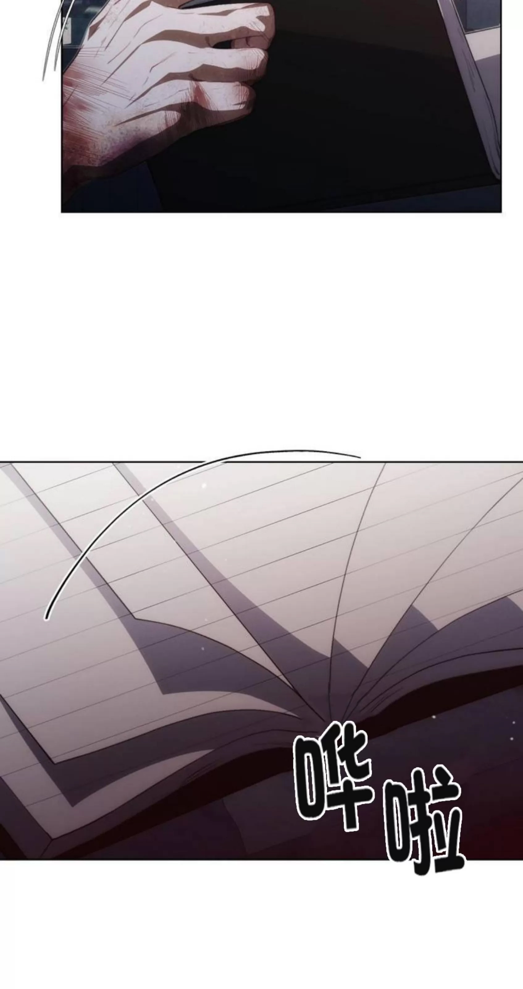 第 68 页