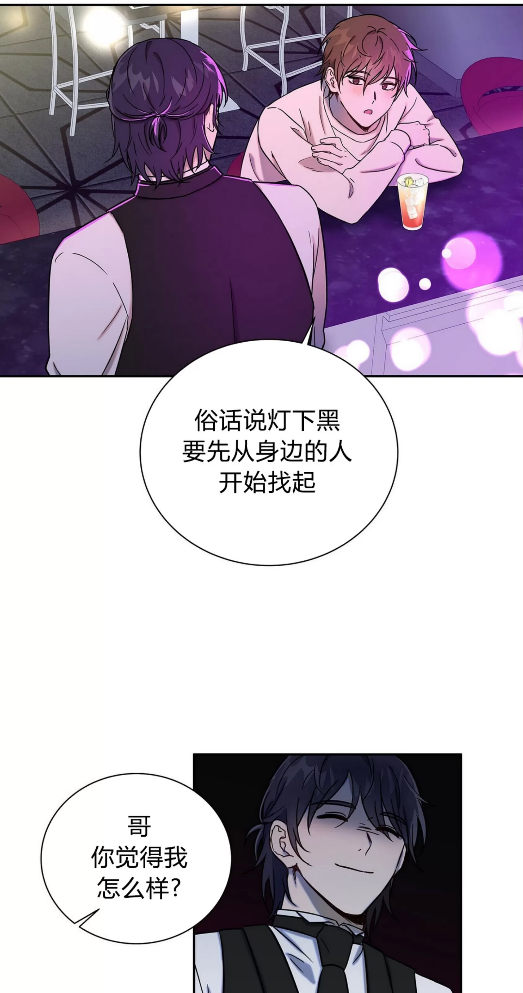 第 39 页