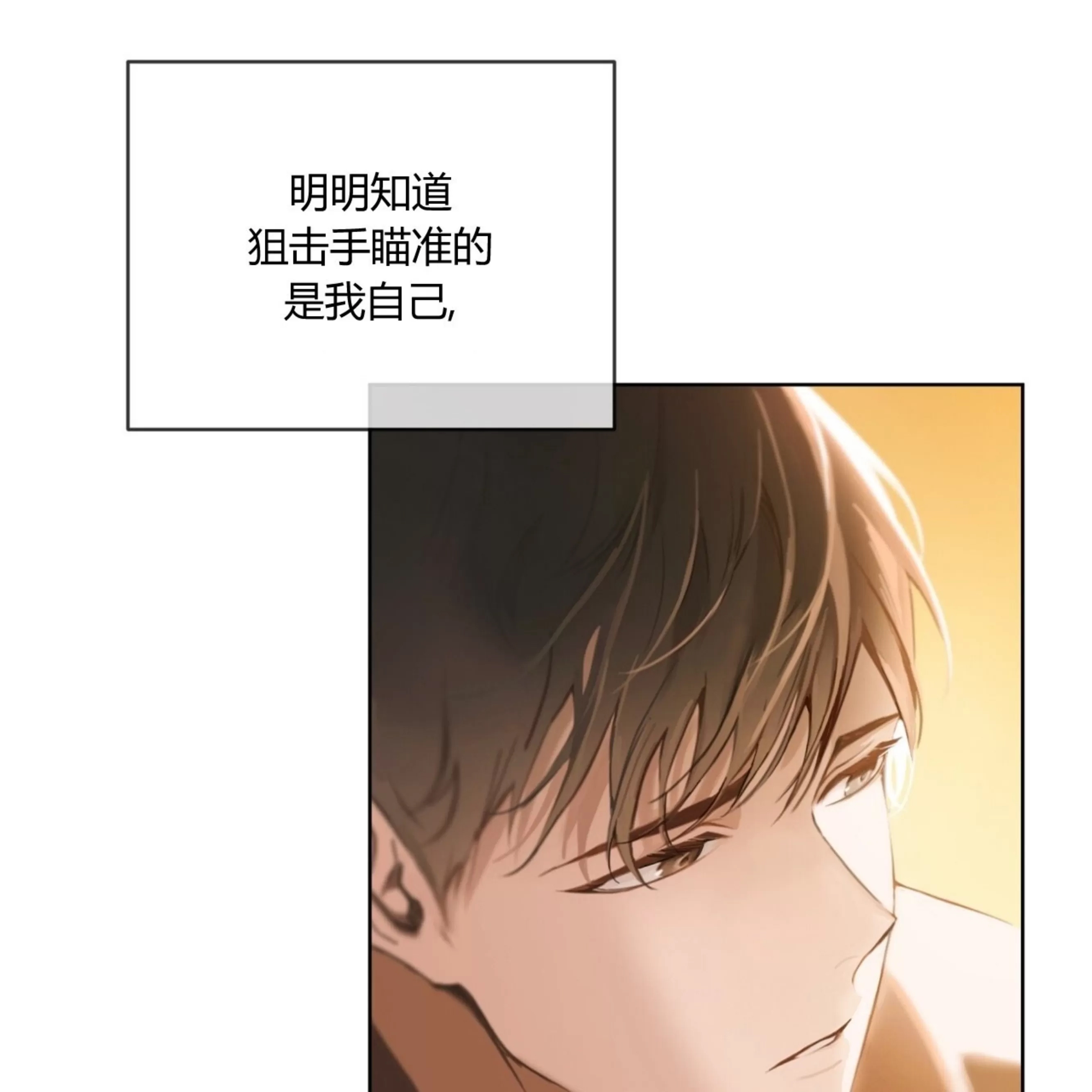 第 99 页