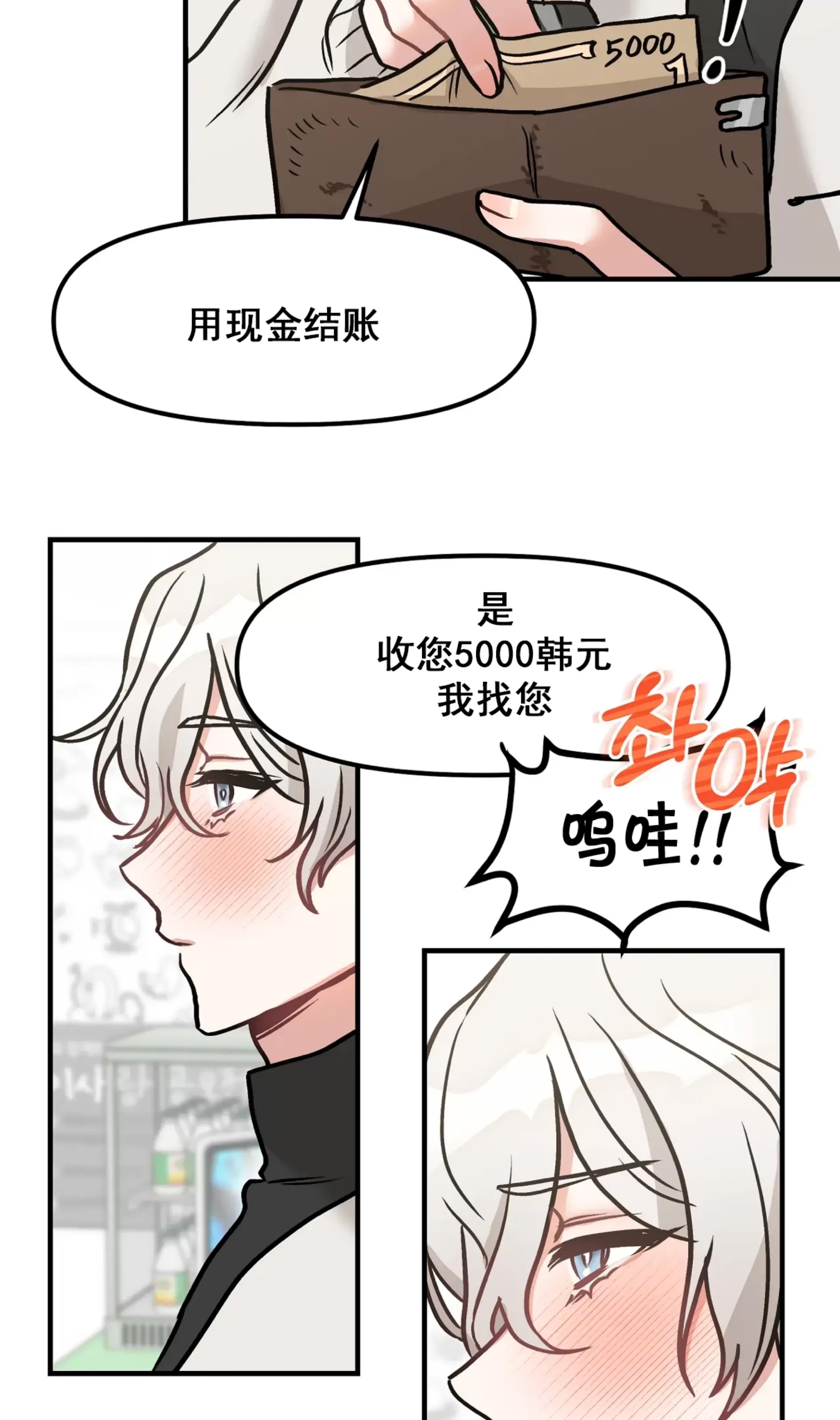 第 38 页