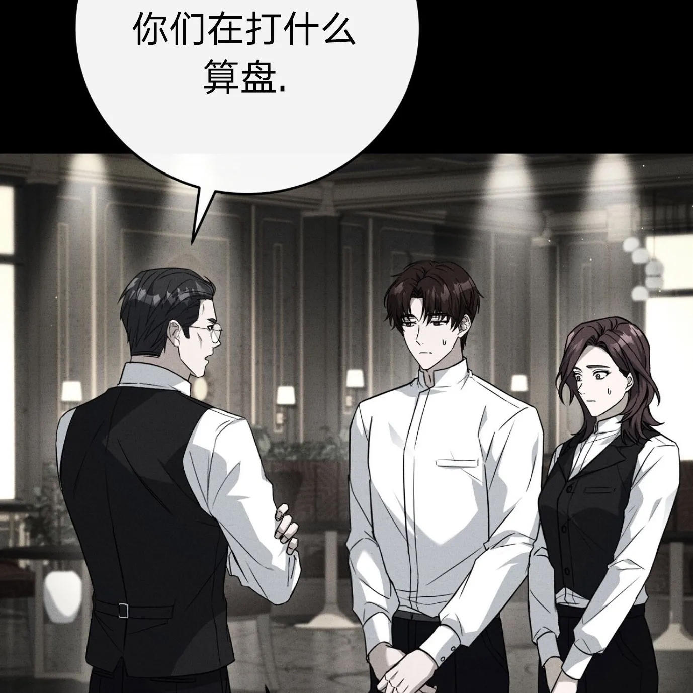 第 119 页