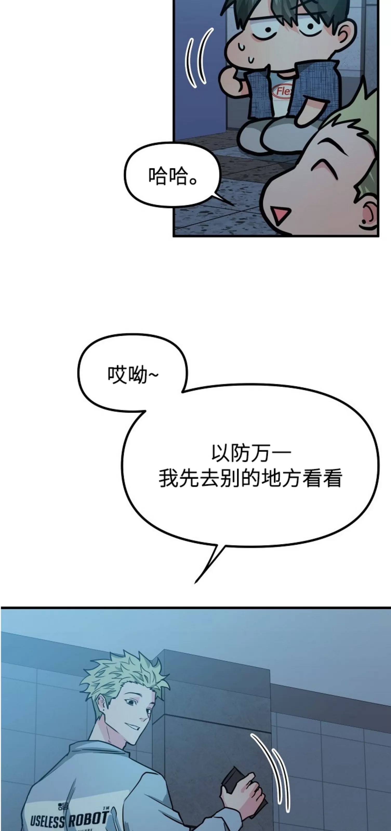 第 58 页