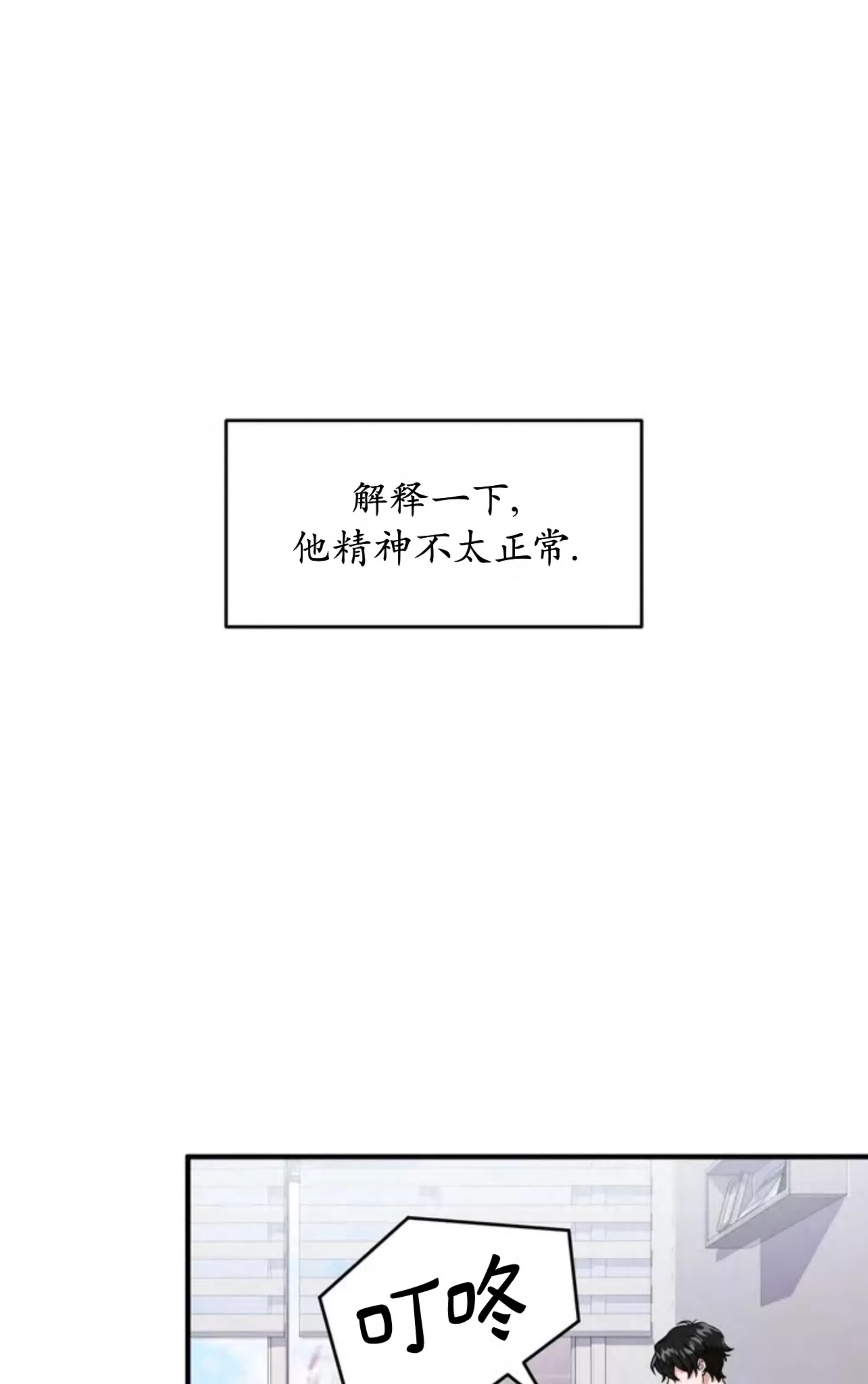 第 110 页