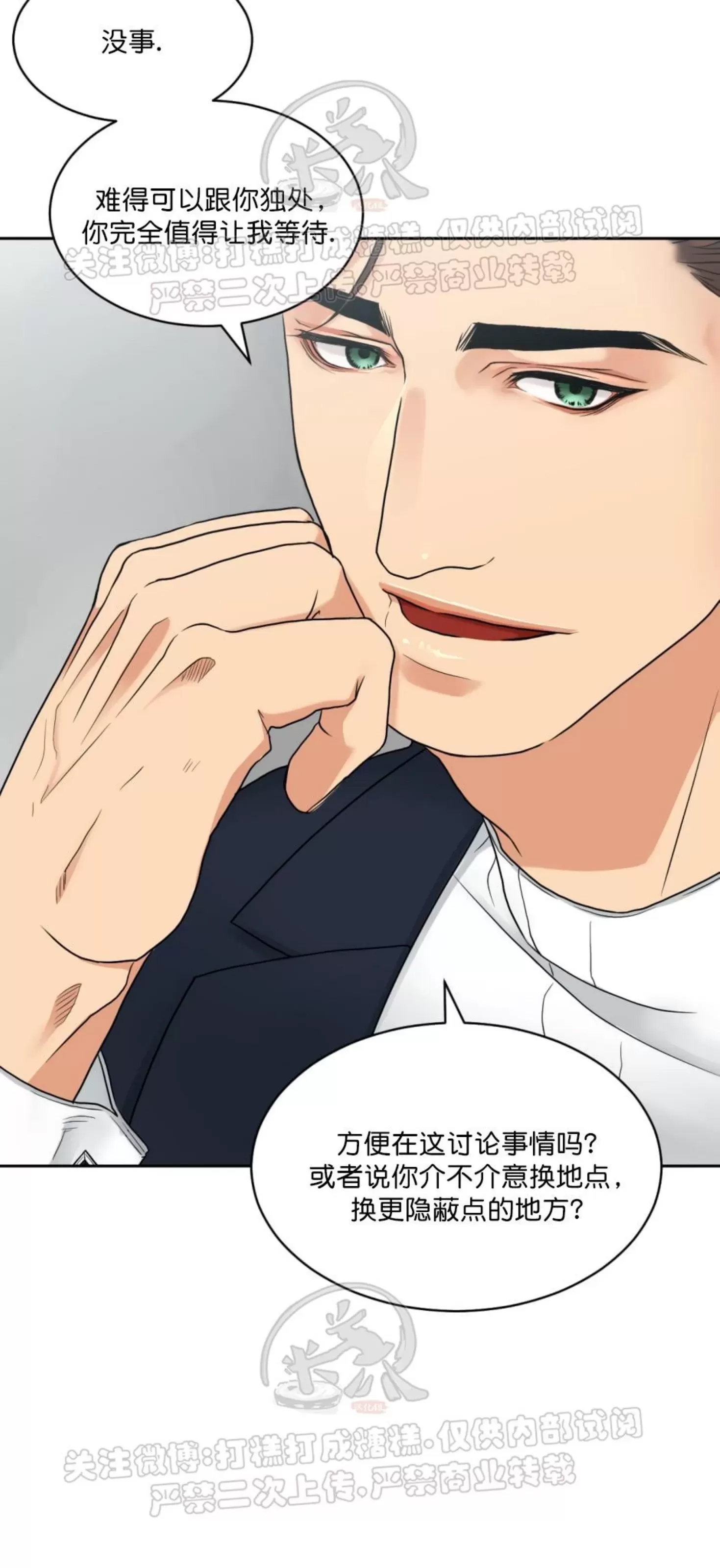 第 63 页