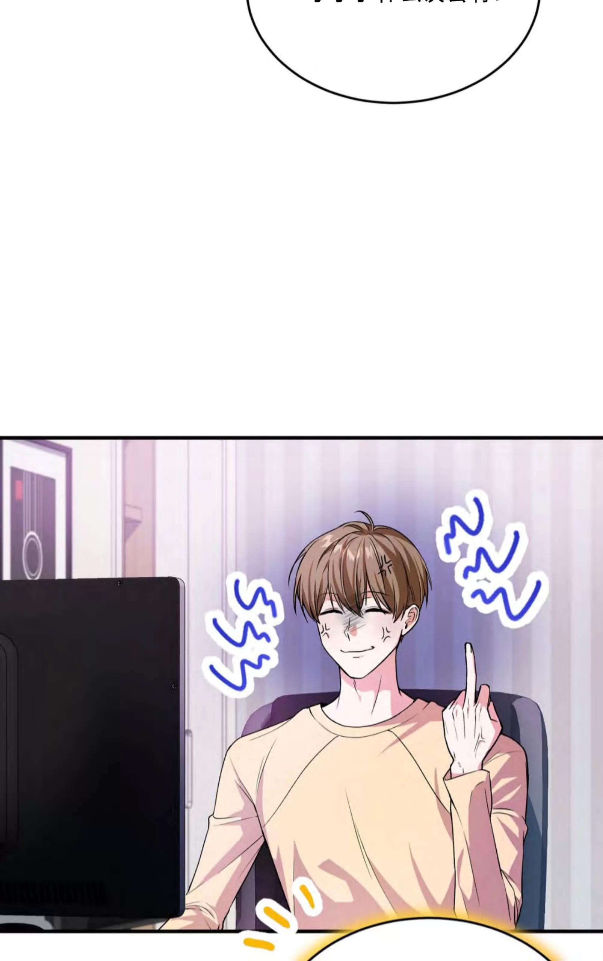 第 77 页