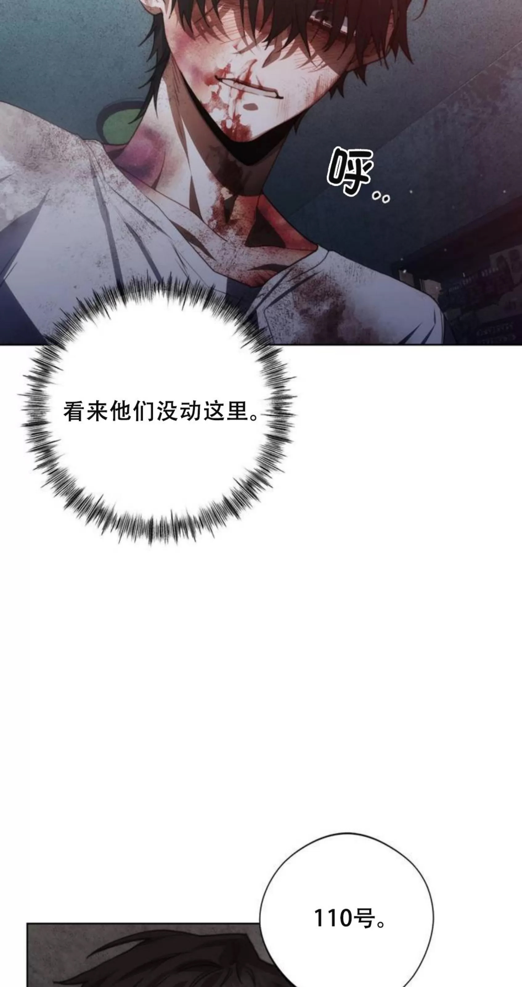 第 60 页