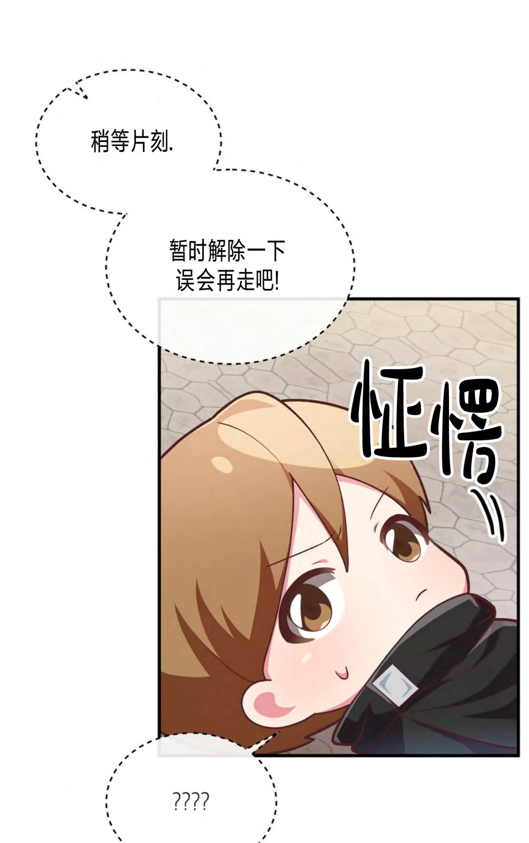 第 92 页