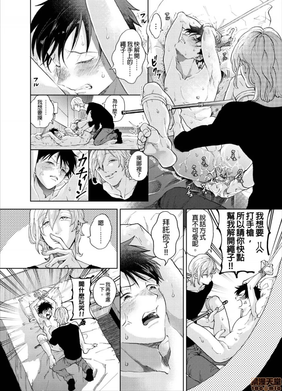 第 23 页
