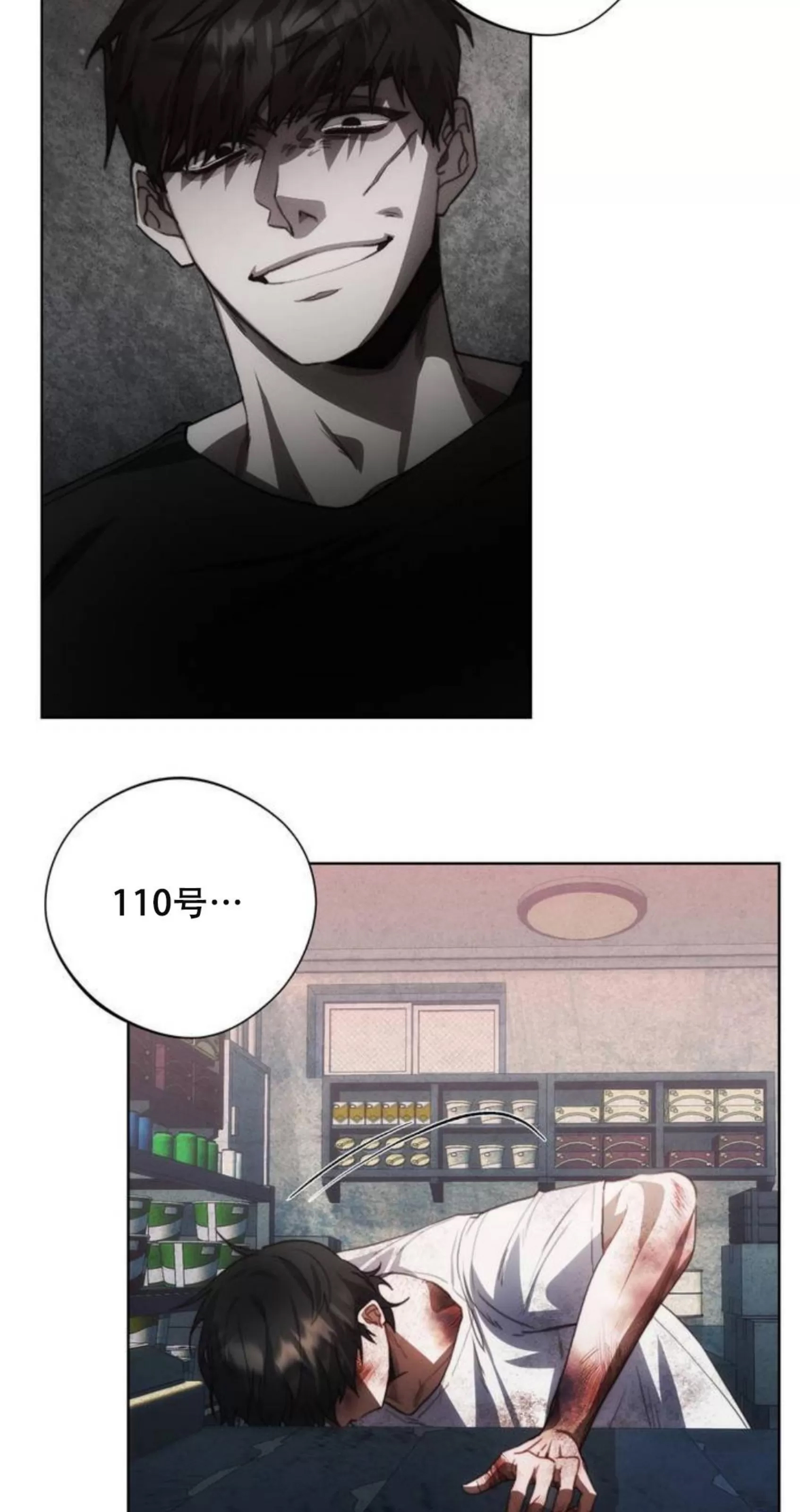 第 61 页