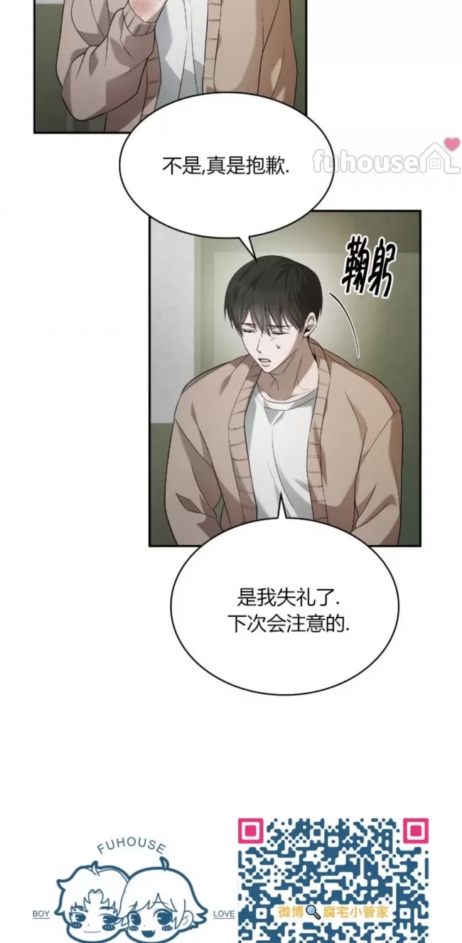 第 73 页