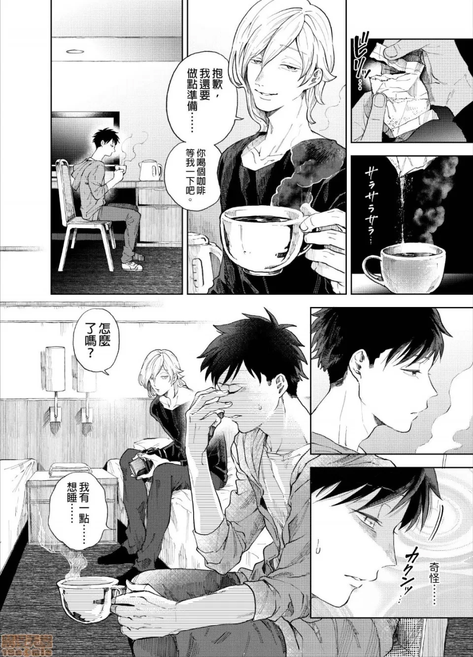 第 15 页