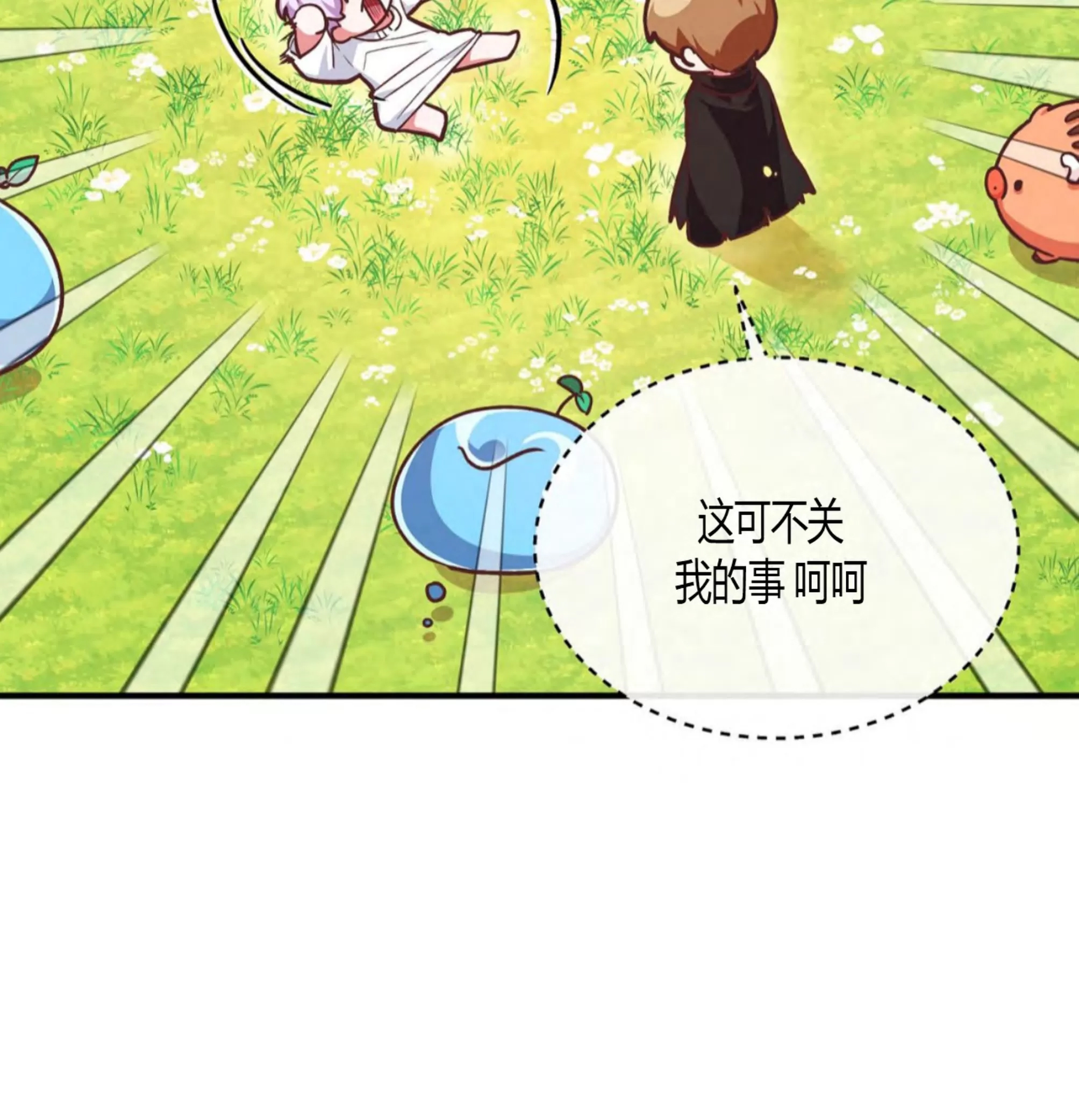第 125 页