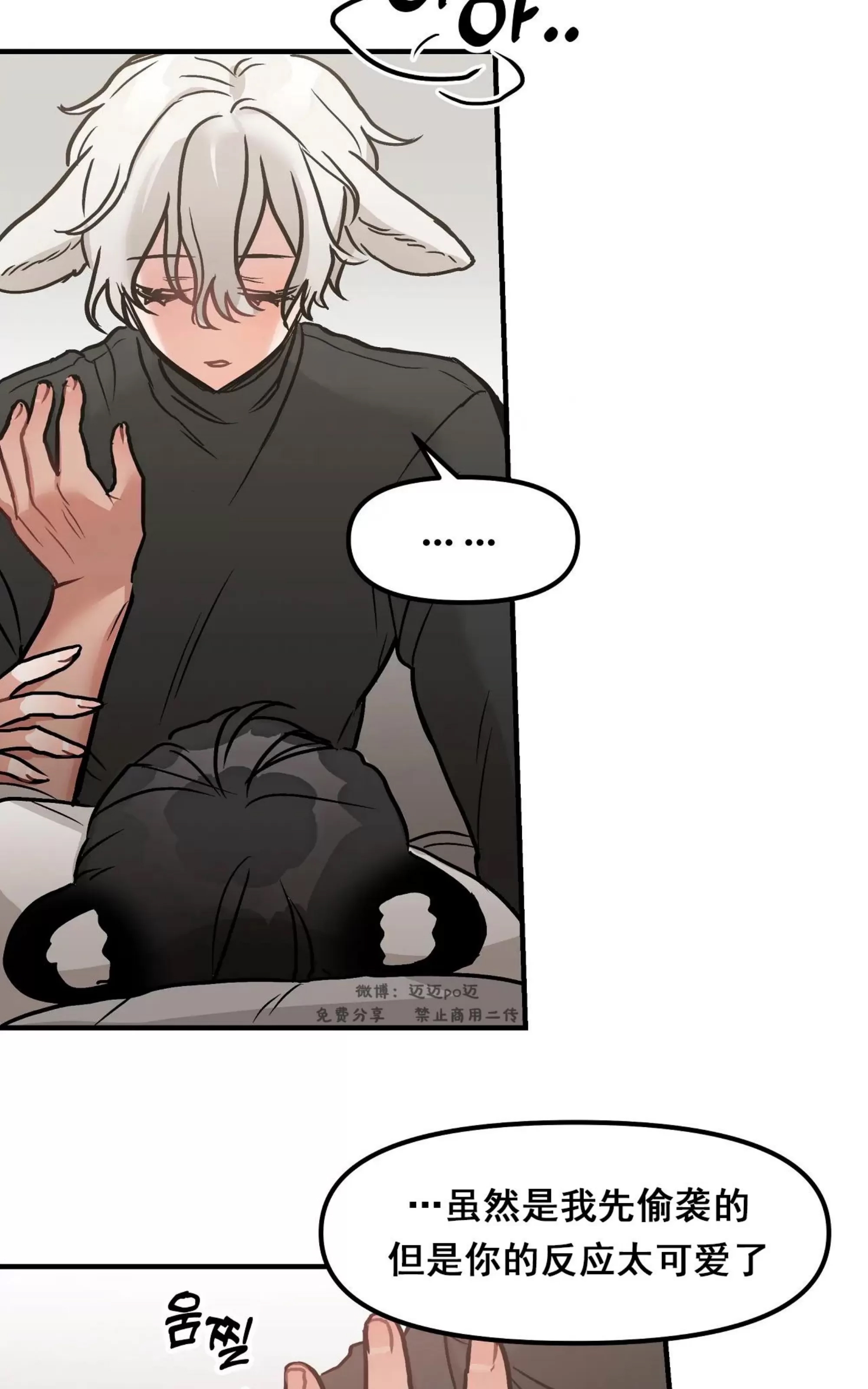 第 78 页