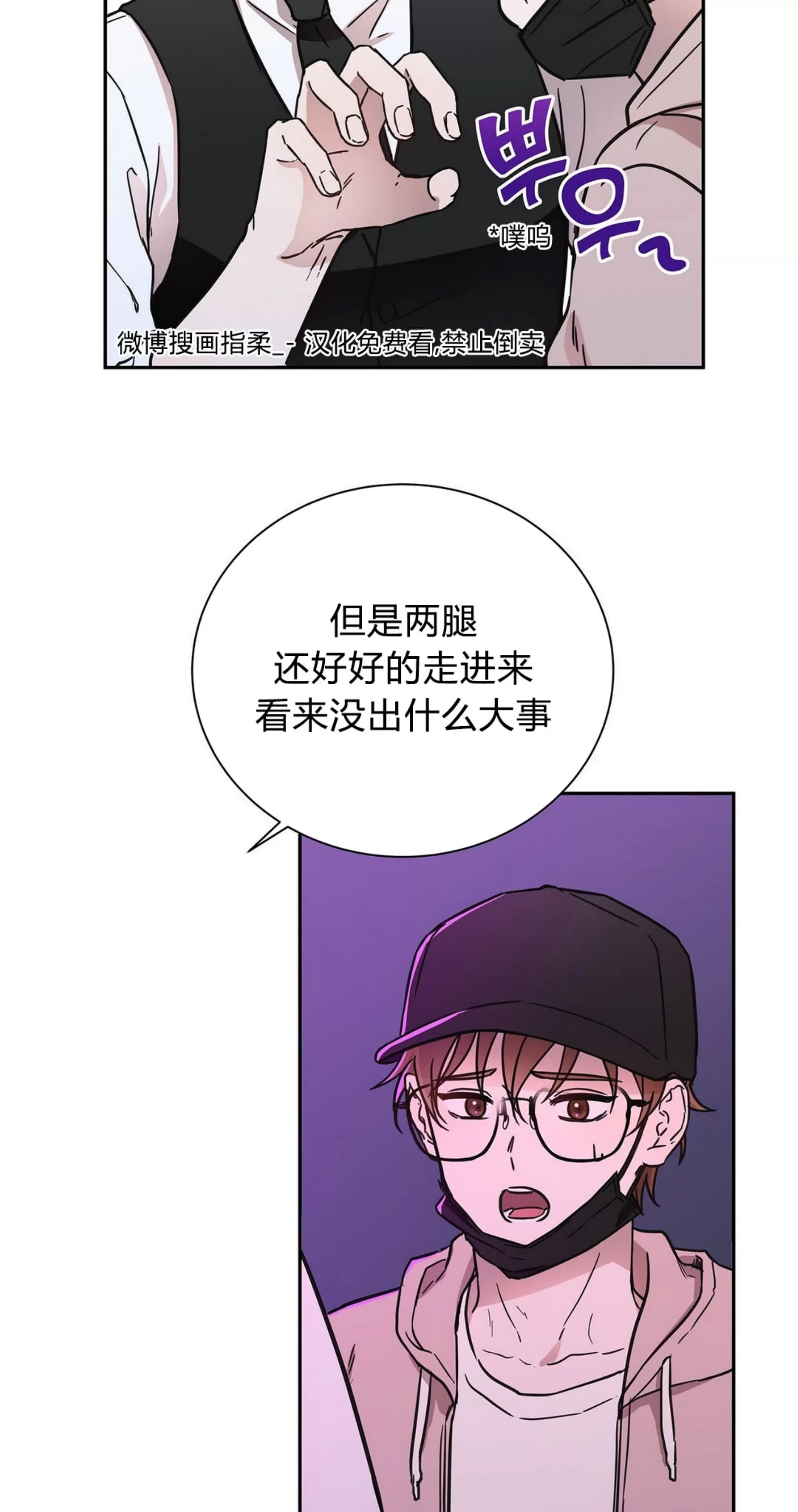 第 80 页