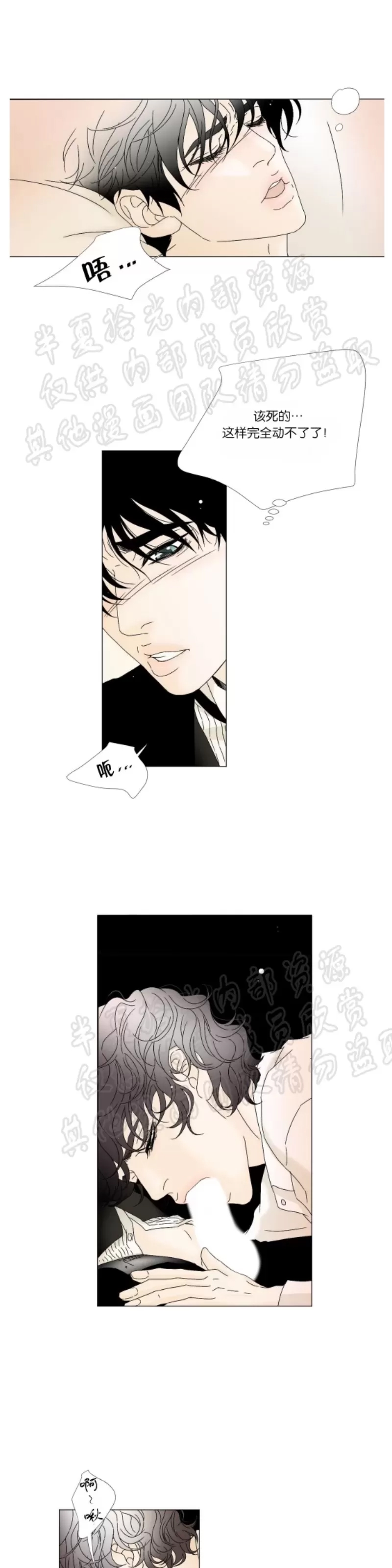 第 89 页