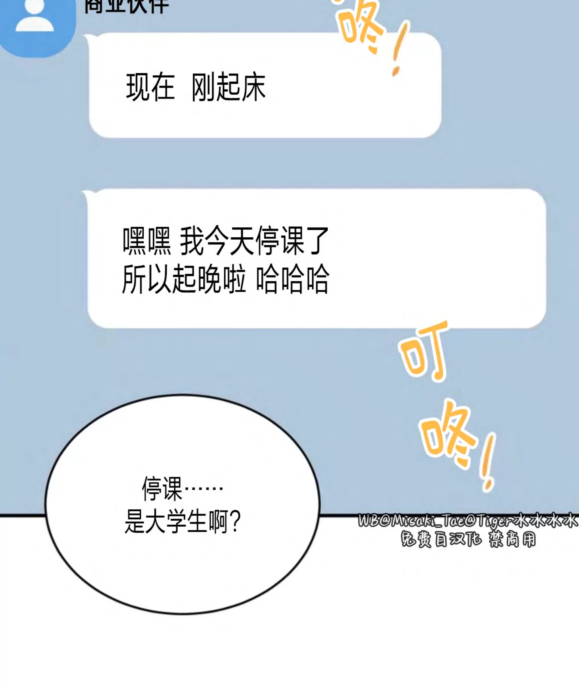 第 73 页