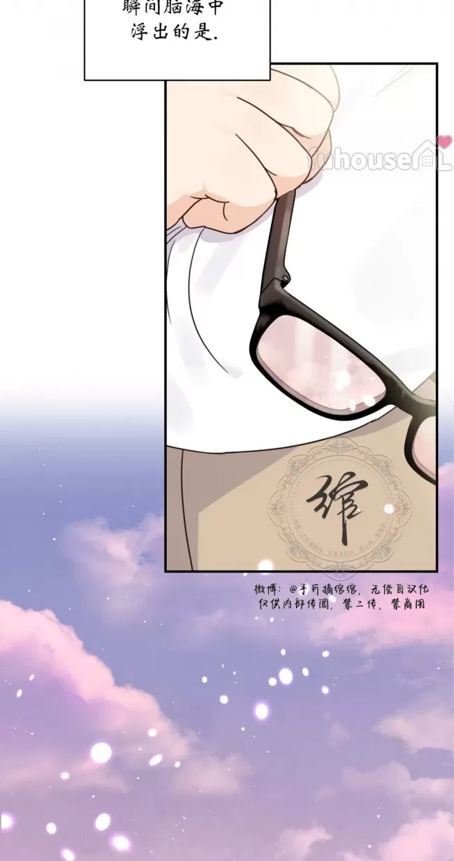 第 76 页